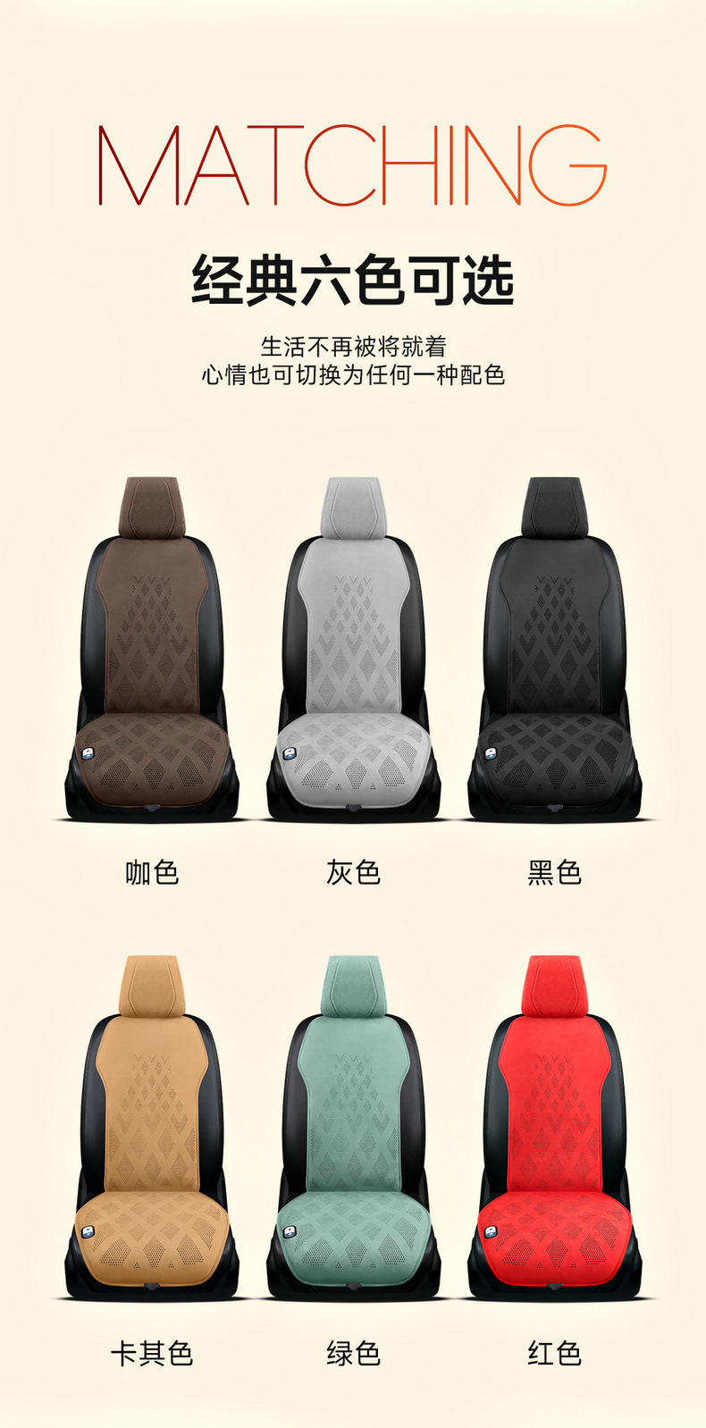 Car Heated Cushion Winter Car Warm Seat Fast Heating Electric Heating Plush Monolithic Cushion Cross-border Shipping