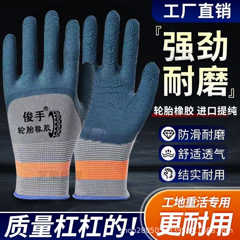 Karet Ban Junshou Biru Militer