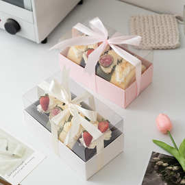 网红透明蛋糕卷包装盒切块虎皮瑞士梦龙毛巾卷盒子甜品烘焙打包盒