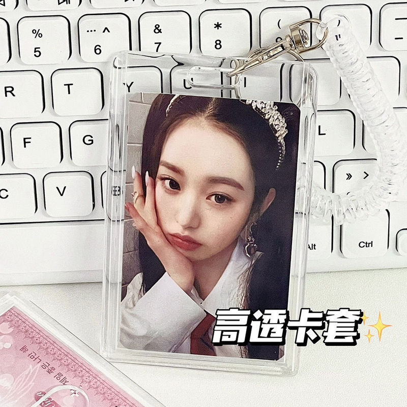 Access Control Card Holder Acrylic Transparent Dual Card Protective Cover Elastic Keychain Id Card Bus Meal Card Hard Card Work Badge