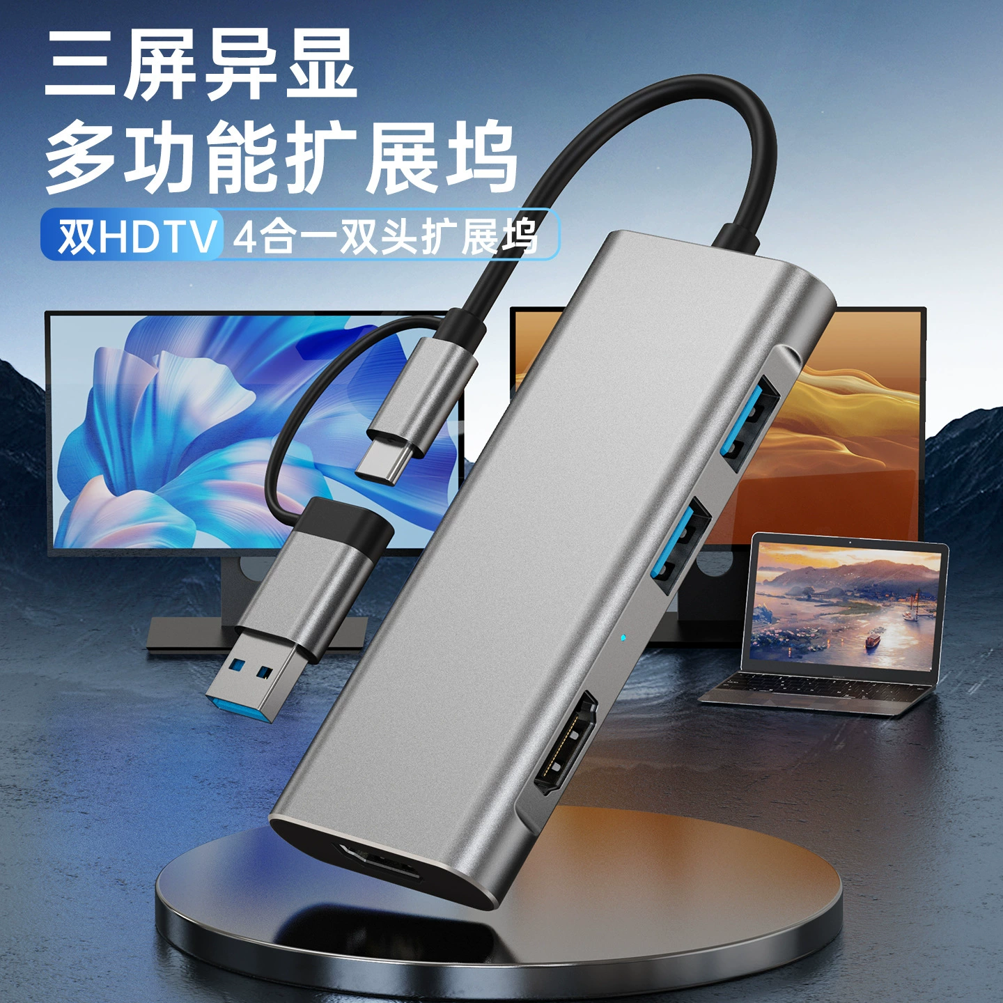Г Cross-border встроенный драйвер usb3.0 дисплей 링크 совместим с mac Apple OS USB к HDMI расширение