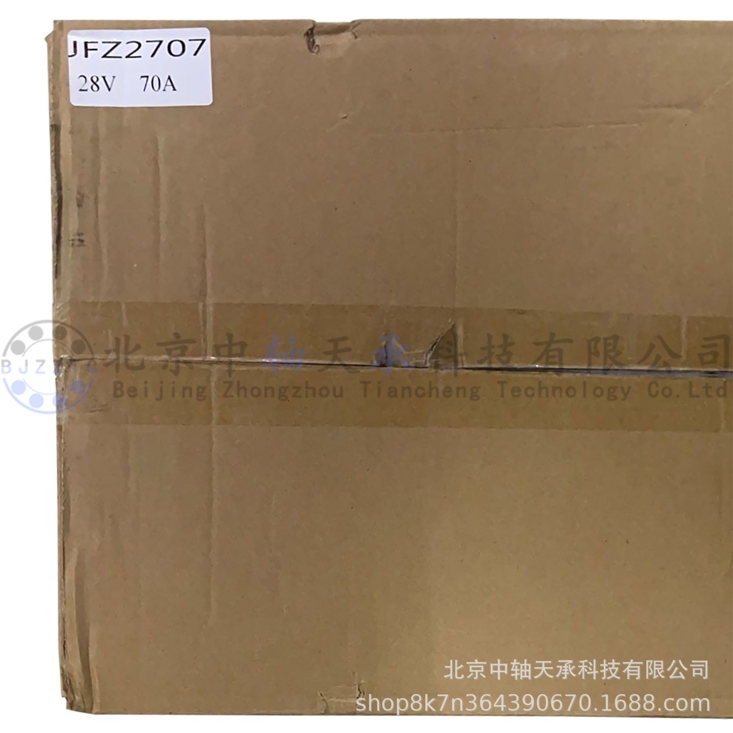 东风康明斯发电机JFZ2707发电机70A康明斯QSL9.3发电机组C3415691