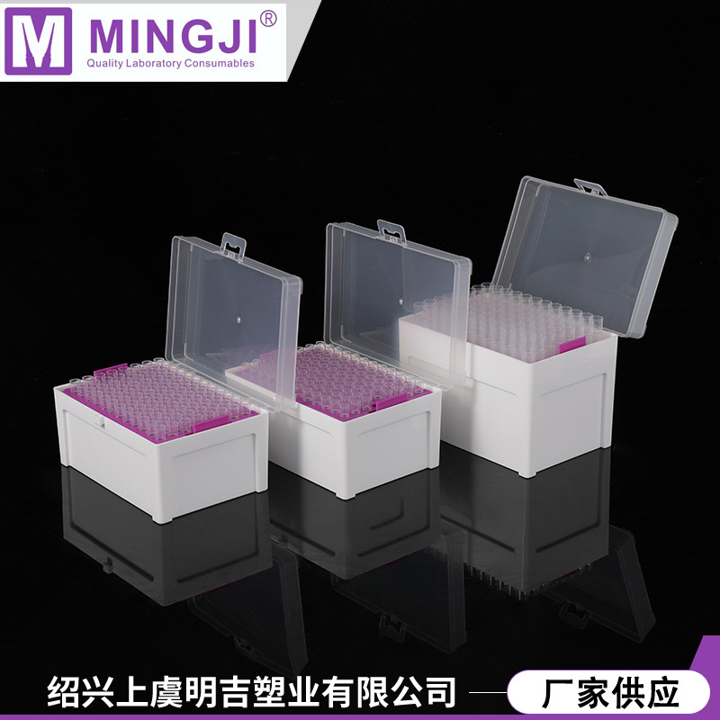 厂家供应10ul 1000ul200ul LTS瑞宁吸头 盒装长吸头不带刻度吸头