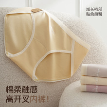 内裤女生纯棉高开叉7A抗菌加长裆性感纯欲少女运动风女士三角短裤