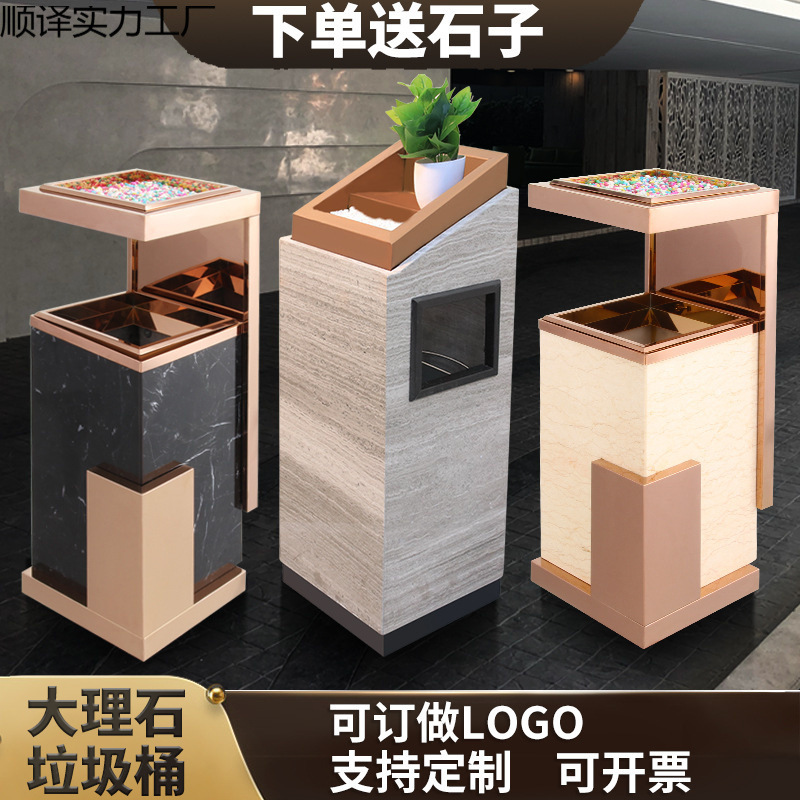 酒店大堂大理石垃圾桶带烟灰缸不锈钢宾馆大厅电梯口商场立式烟桶|undefined