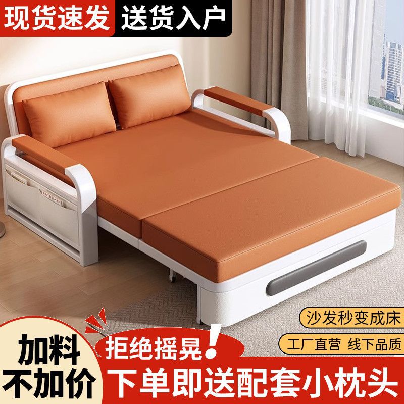 Sofa Bed Folding Small Apartment Retractable Bed Living Room Balcony Multi-Functional 2025 Sofa Bed All-In-One Dual-Use Internet Celebrity Model