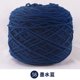 58 ink blue
