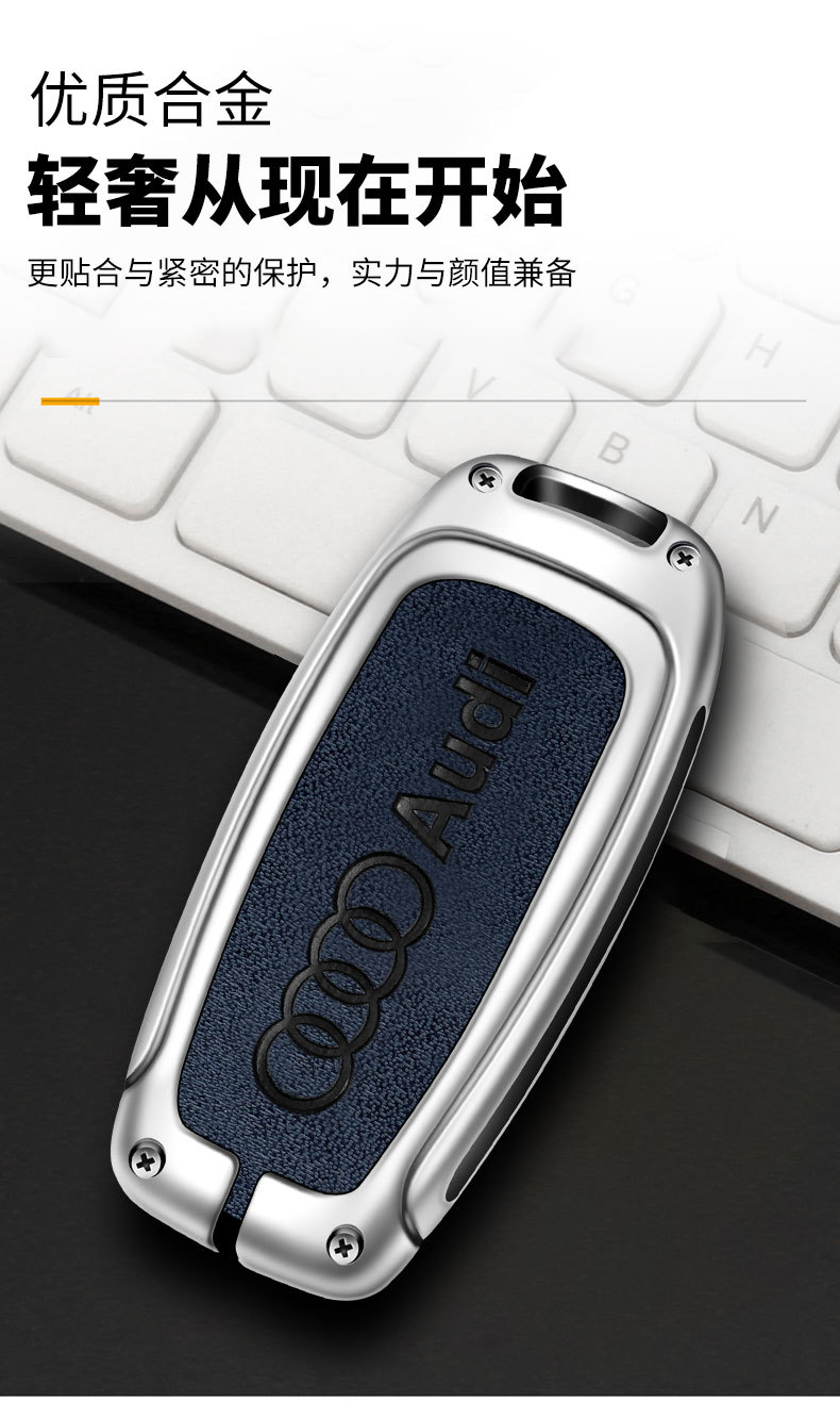 For Audi a6l key set female a4l shell q5l buckle a3 bag q3 special q2l bag a4/a5/a6/a7/a8 buckle