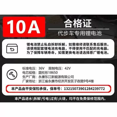 High-End Mobility Scooter for the Elderly, Four-Wheel Lithium Battery Electric Vehicle, Foldable Electric Wheelchair for the Elderly and Disabled, Power-Assisted Vehicle (Qatlanan elektrik velosipedlər) - ping-an-red-popular-edition-lithium-battery-24v12a-basic-function