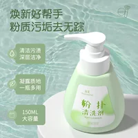 Wufu Push Cleaner Cavior Egg Cleaner Инструмент Макияж Инструмент Макияж Щетка Щетка Очиститель Макияж Инструменты Оптовая Продажа
