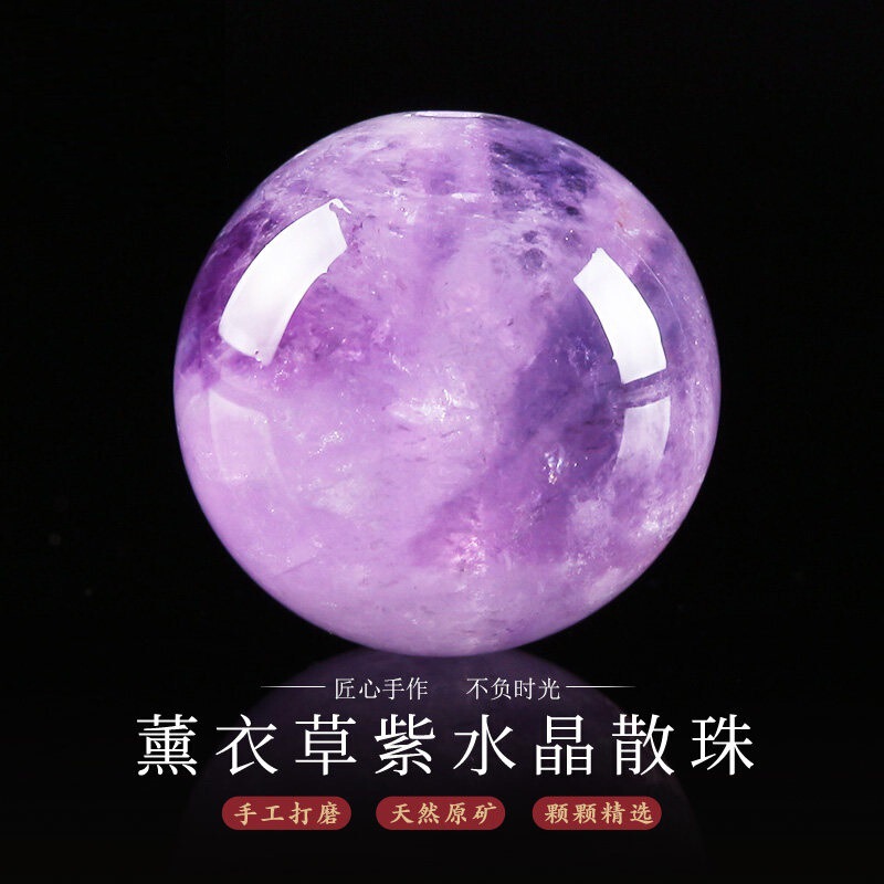 Dada Crystal 7A Natural Lavender Amethyst Loose Beads DIY Jewelry Accessories Lavender Amethyst Wholesale Dada Crystal 7A Natural Lavender Amethyst Loose Beads DIY Jewelry Accessories Lavender Amethyst Wholesale