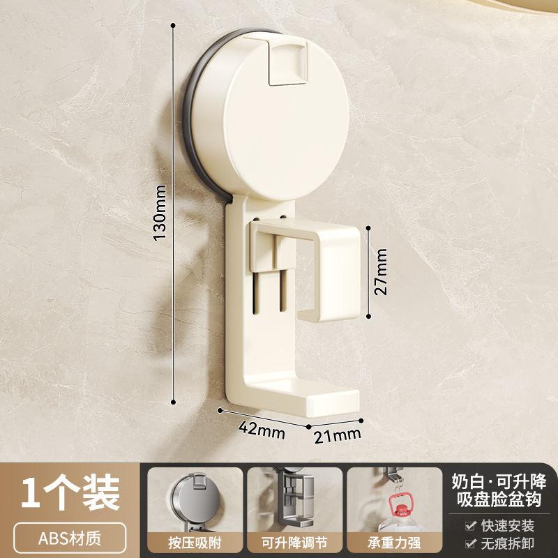 吸盘脸盆挂钩盆子收纳架家用卫生间浴室置物架厕所免打孔挂盆架子|undefined