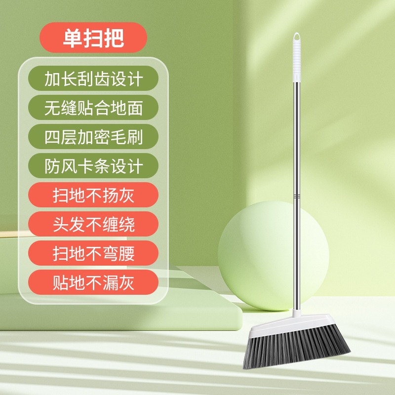 Combinación de set de escoba de pelo suave set de escoba de escoba para el baño, cocina doméstica limpieza de escoba al por mayor