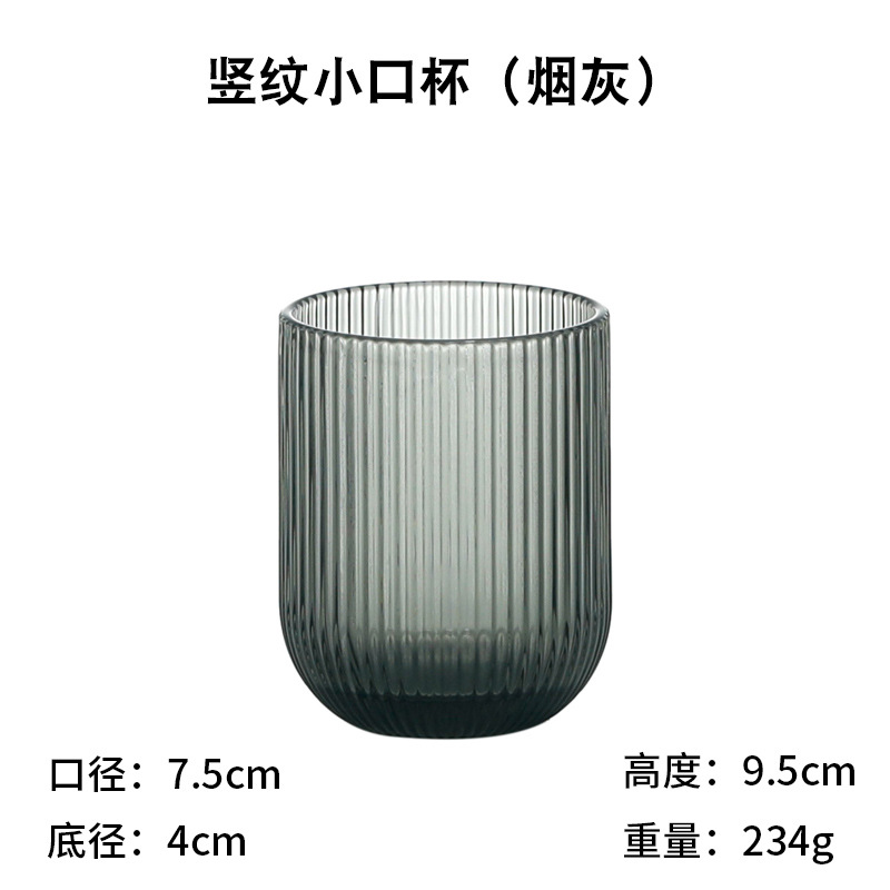 Raya vertical color original Café resistente al calor vidrio recto vidrio extracción en frío latte taza de vidrio transparente whisky cerveza