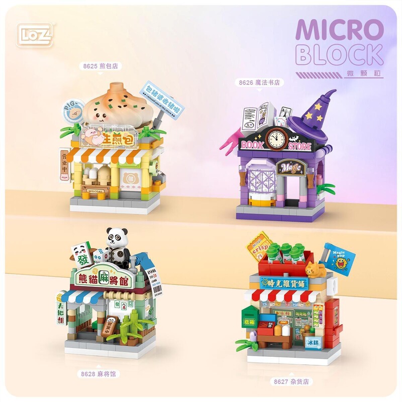 Loz building blocks street view series 8625 raw fried bag shop small house model children's educational assembled toys wholesale