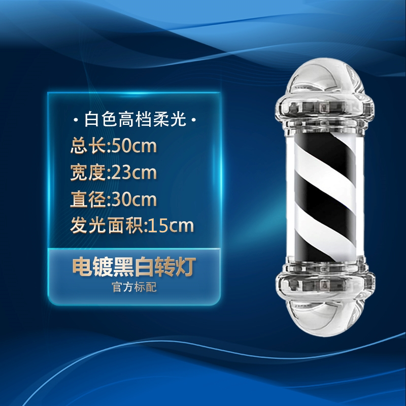 Sr. Zhou tipo colgante cilíndrico de pared de alta brillancia de peluquería LED salón de peluquería impermeable parche al aire libre colgante pared lámpara giratoria