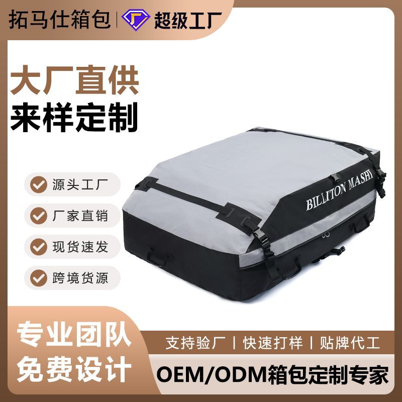 Roof Waterproof Luggage Bag Car Roof Rack Car SUV Storage Bag Oxford Roof Bag Car Storage Bag