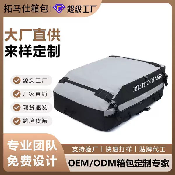 Roof Waterproof Luggage Bag Car Roof Rack Car SUV Storage Bag Oxford Roof Bag Car Storage Bag