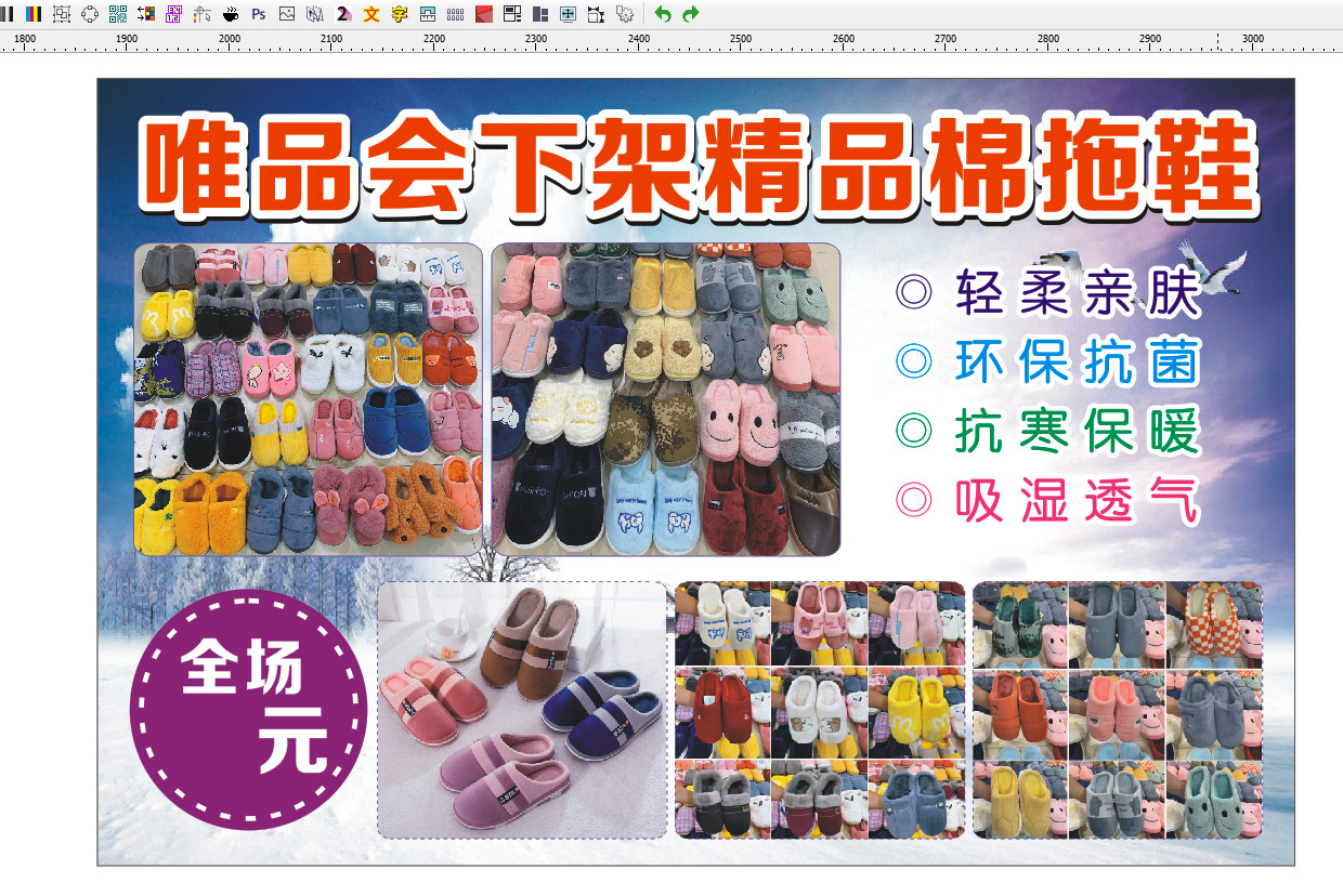 微信图片_20230819153253