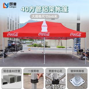 ���ƏV�掤��6*6��40�����X�ܟ��DӡPU���z�����ͻ����s�����