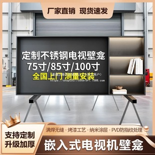 ��Ƕ75/85���P��ҕ����Ƕ��ʽ�X�Ͻ𱳾����ҕ�ҕ�C߅��͏d