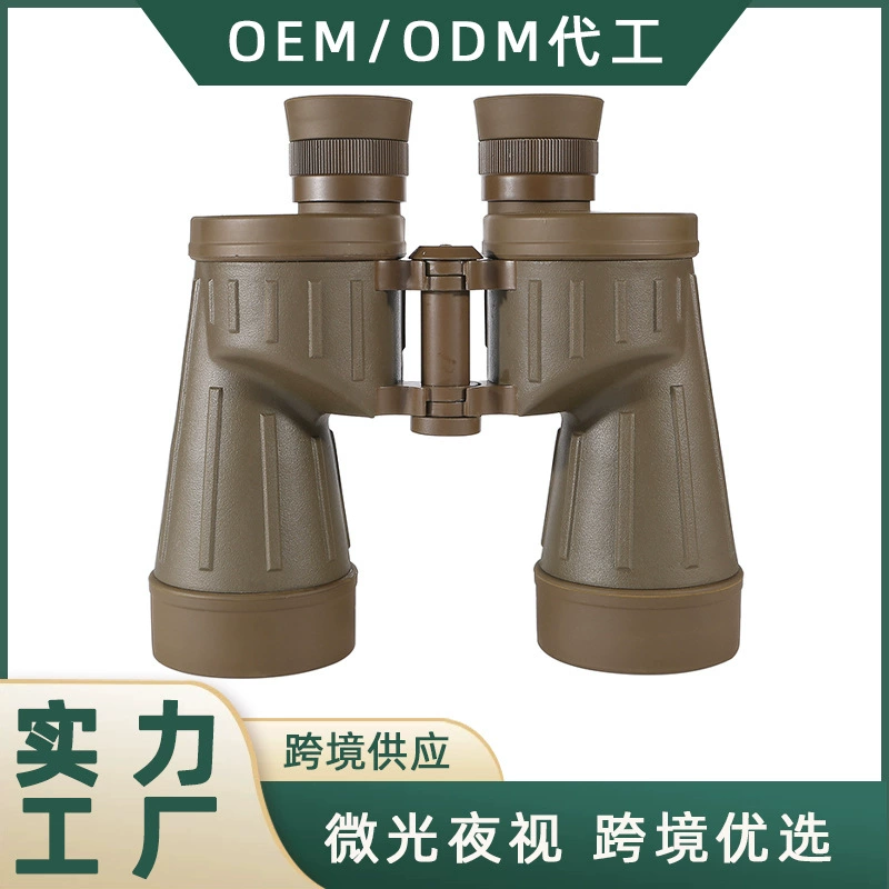 Заводская поставка Jingwei новый бинокль 10x50 HD при слабом освещении очки ночного видения на открытом воздухе, не инфракрасные