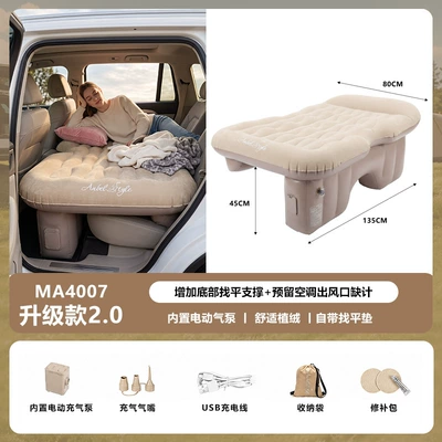 Vehicle-mounted inflatable bed supply of SUV rear seat - built-in-electric-air-pump-one-click-inflation-and-deflation-upgraded-version-20leveling-triangle-pad-air-conditioner-vent