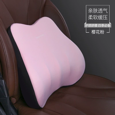 and Lumbar Support, High-End Memory – Headrest - sakura-powder-waist