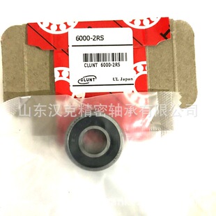 山东外贸轴承 外贸轴承公司 6000-2RS 6000-2RSC3 6000-2ZC3轴承-阿里巴巴