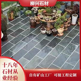 板岩、文化石;花岗岩;沙石砾石
