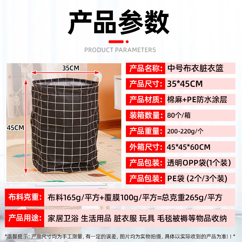 35*45cm impermeable hogar plegable cesta de almacenamiento ropa redonda tela diversos artículos cesta de lavandería