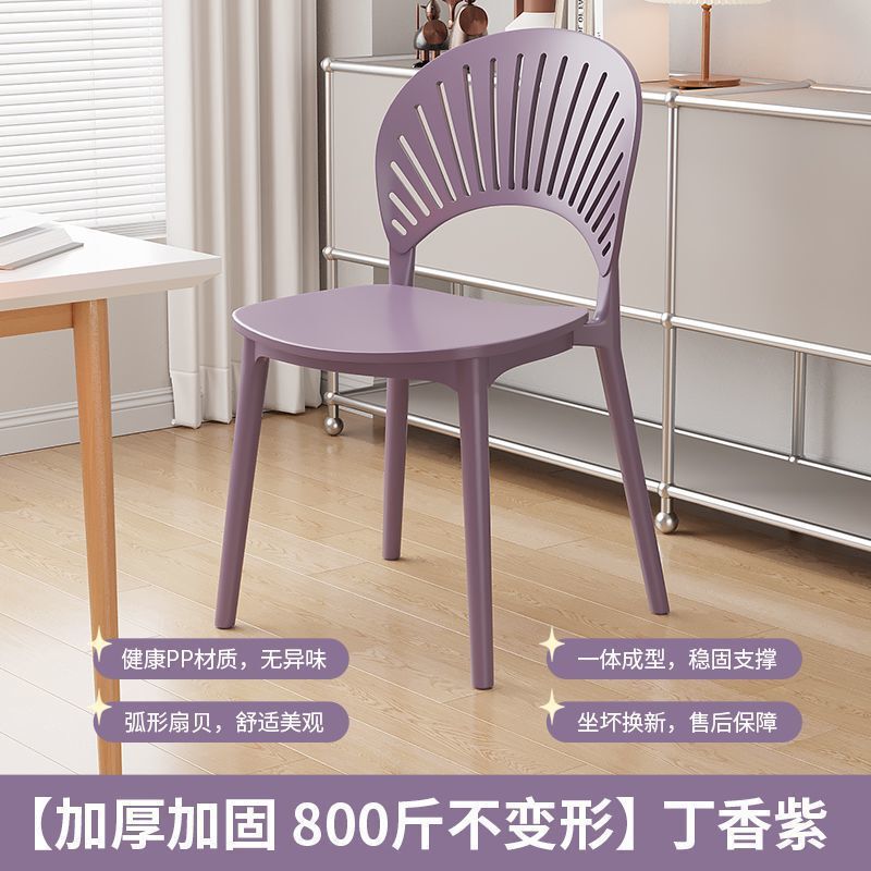 网红镂空贝壳椅凳子家用加厚塑料餐椅商用餐厅休闲靠背椅现代简约|undefined