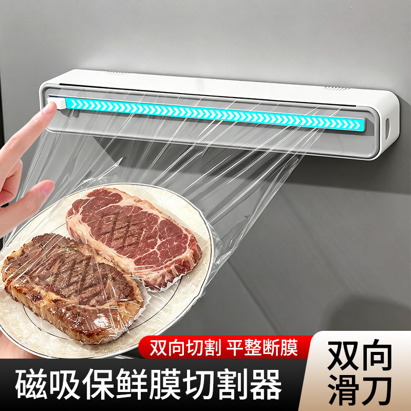 Plastic wrap cutter for home use, with a sliding blade, kitchen-friendly, wall-mountable, and refrigerator-compatible, featuring a magnetic suction plastic wrap cutting box