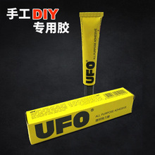 UFOǿܽ20mlֹˮdiyɻǻŤŤֽľͷģͽ