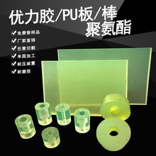 ۰PUĥz徏_p|ţz60 70 85Ӳȼӹ