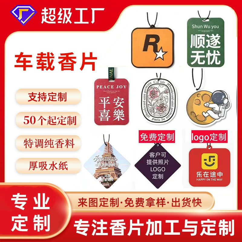Индивидуальные модные ароматические таблетки для автомобиля R Star, долговечные ароматерапевтические таблетки для автомобиля, устранение запахов, популярные подвесные таблетки.
