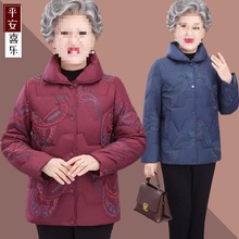 老年人羽绒棉女短款妈妈冬装外套老太太棉袄岁奶奶棉服老人衣服