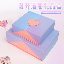 2026创意礼盒情人节结婚伴手礼盒高级感520生日礼物礼品包装盒