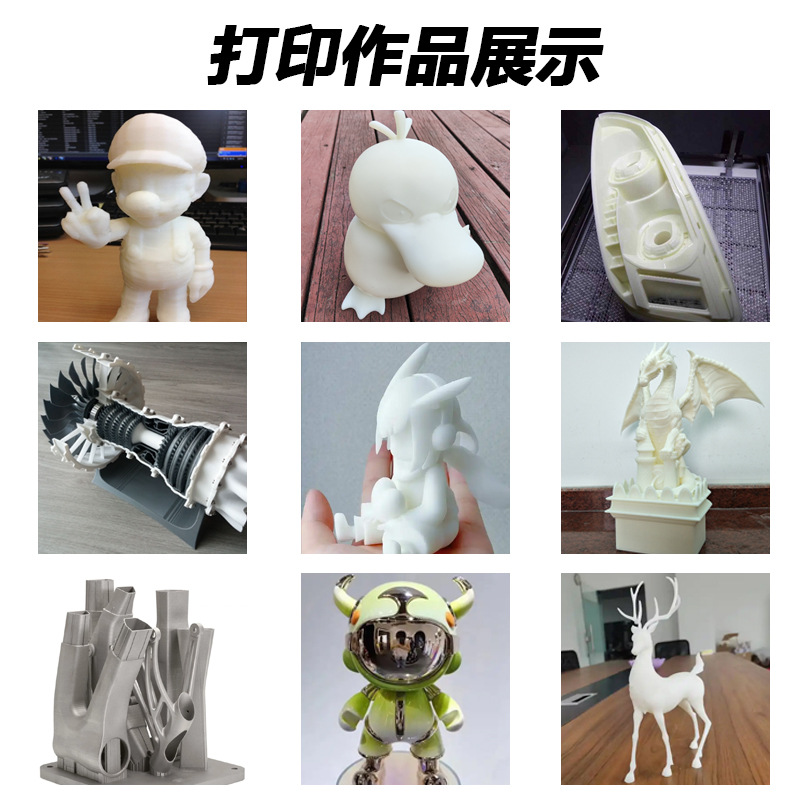 Wow, custom 3D printing services for prototype models, SLA photosensitive resin, nylon, silicone, PPS reverse molding production