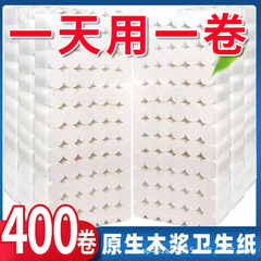 ホテルのホテル用の実芯トイレ用紙四階の厚い木パルプレストランktvトイレットペーパーロール紙を大量にロットします。