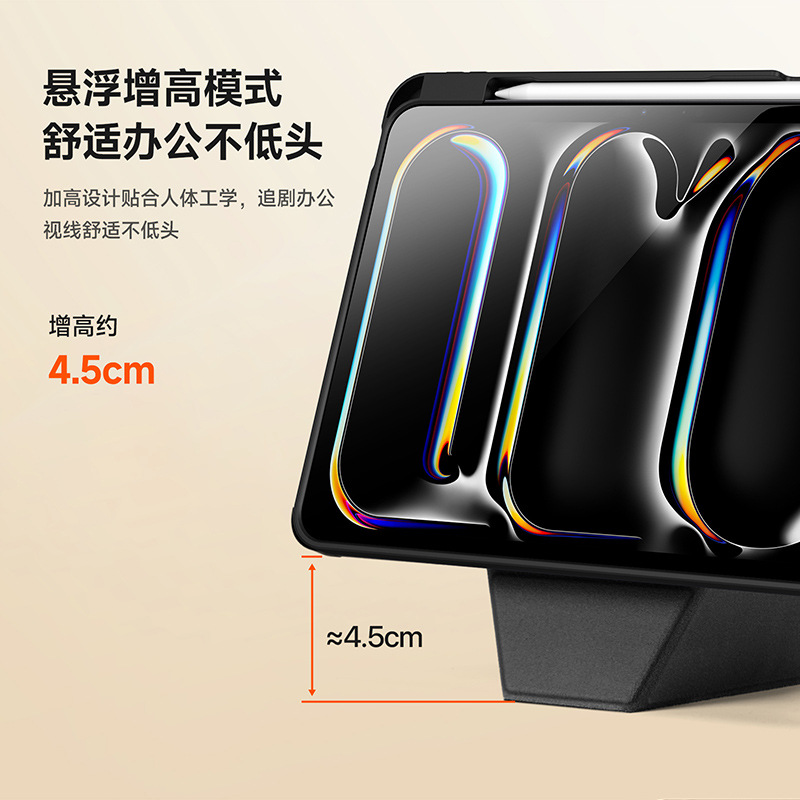 iPad Pro11 cubierta de tableta Geometrically elevated Stand Apple Air11 caída cubierta con bolígrafo