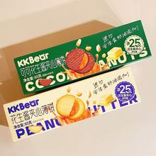 KKBear����ζ�����u�A�Ŀɿɻ����u�A�ı�W�t���e�ִ����ʳ