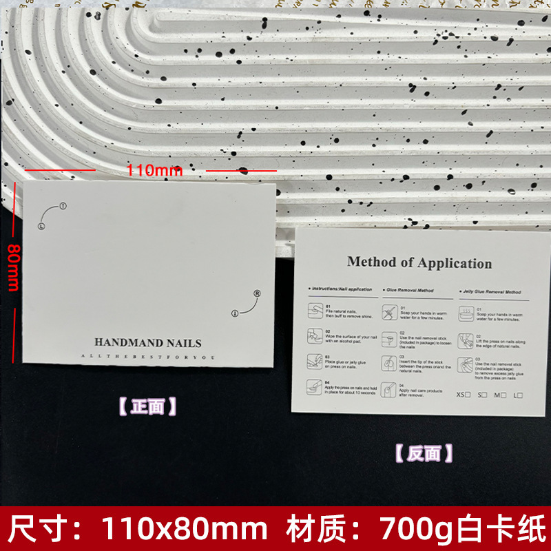 110x80 가로형 두꺼운 미니멀 화이트 A; 50매/팩
