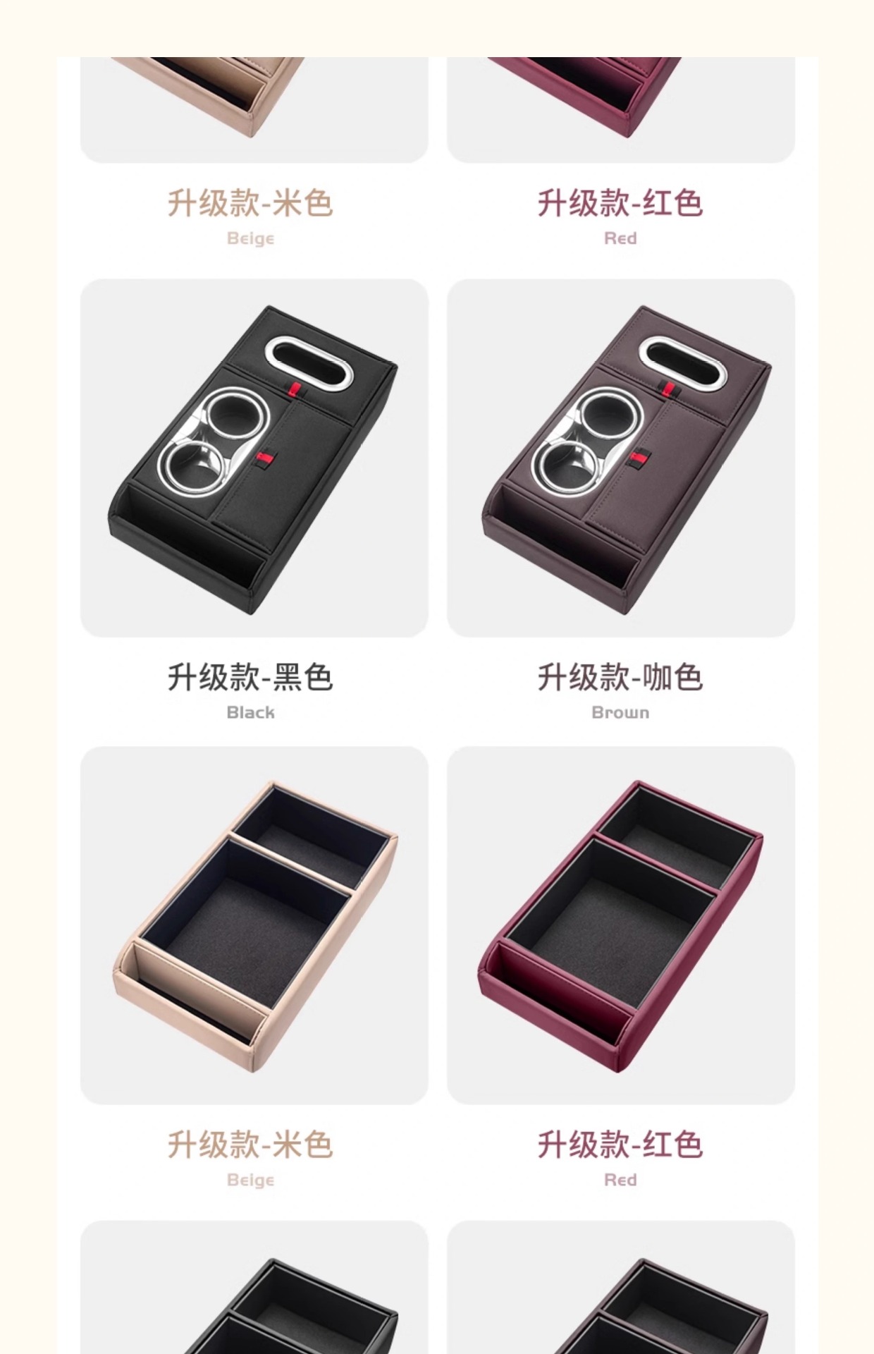 Car Armrest Box Heightening Pad for Toyota Corolla Cross Frontlander