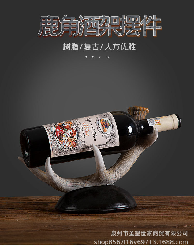 鹿角酒架_01.jpg