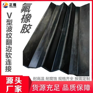 定制硅胶布纤维复合圈带 锅炉烟道用非金属膨胀节蒙皮 软连接圈带