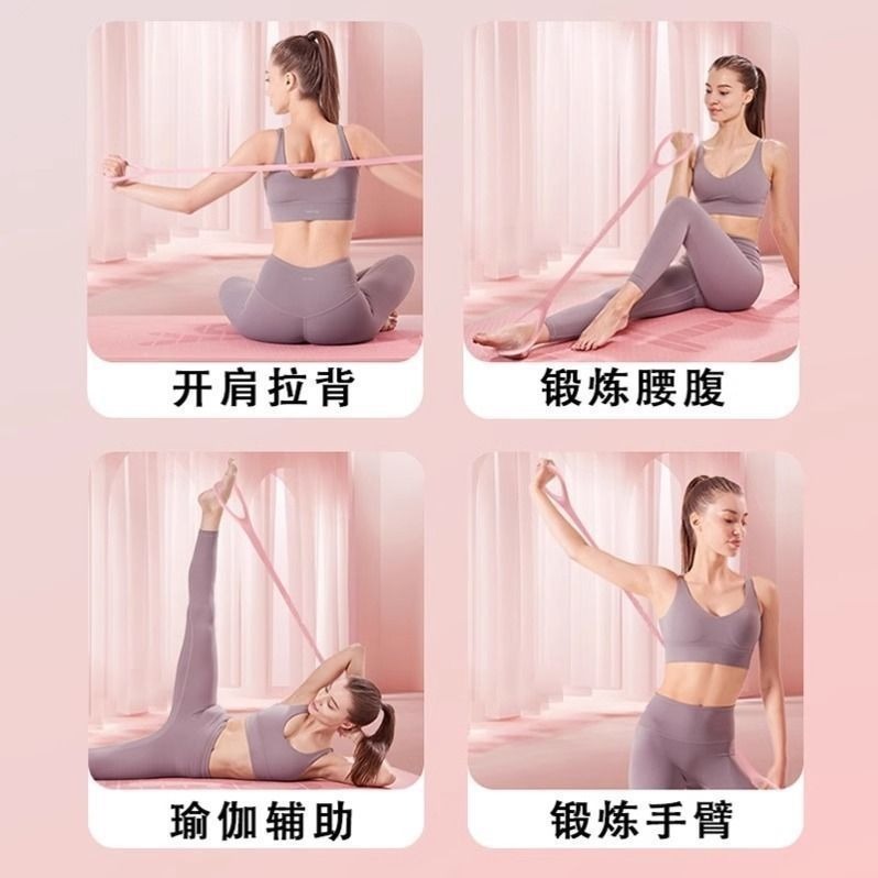 8字拉力器开肩美背弹力带防垮脸健身器材女士瑜伽八字绳高弹力|undefined