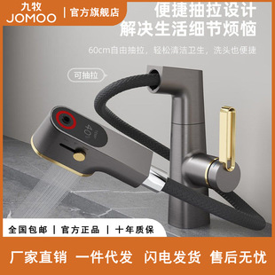 J&Omicron;M&Omicron;&Omicron;����ʽ����ɫ���@���ϴĘϴ��̨����ˮ���^ԡ���l���g