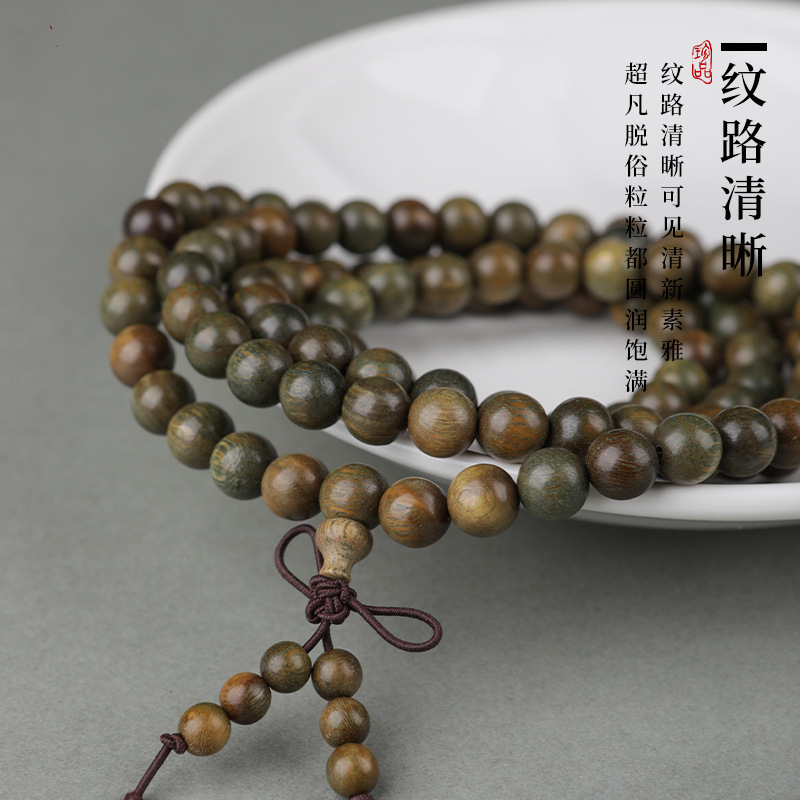 天然小叶紫檀吐丝绿檀散珠老山檀手串金丝檀实木质文玩配配件珠子|undefined
