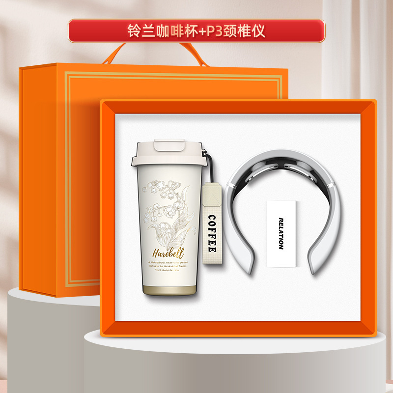 商务礼品定制logo铃兰咖啡杯套装公司银行周年开业实用创意伴手礼|undefined
